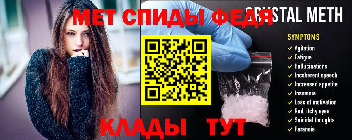 Amphetamine 98% Белогорск