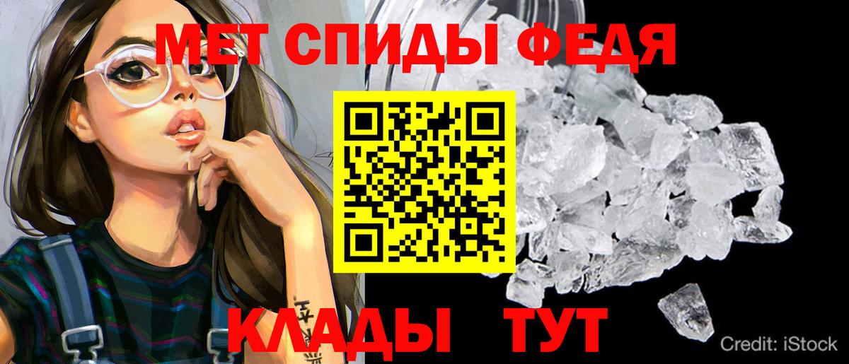 АМФЕТАМИН Розовый  Вход с VPN  Амфетамин  Белогорск 