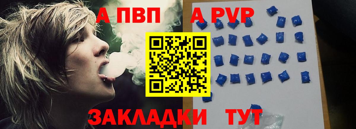 Alfa_PVP СК КРИС Белогорск