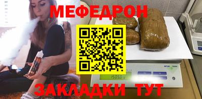 марки lsd Шебекино