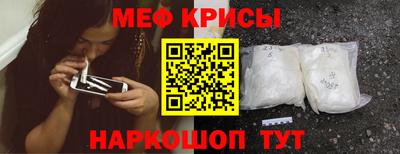 альфа пвп VHQ Шахты