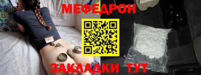 не бодяженный Шелехов
