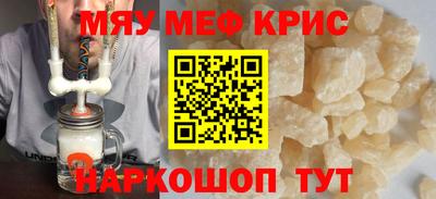 марки lsd Шебекино