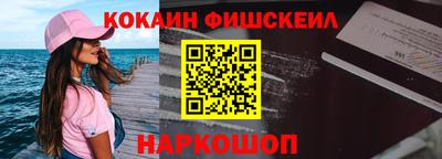 марки lsd Шебекино