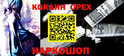 марки lsd Шебекино