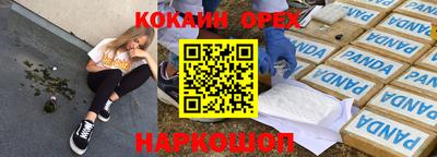 марки lsd Шебекино