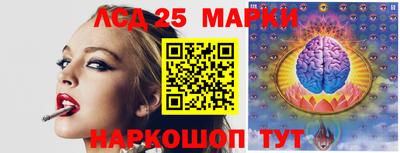 марки lsd Шебекино
