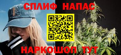 марки lsd Шебекино