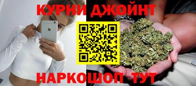 марки lsd Шебекино