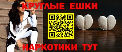 не бодяженный Шелехов