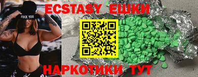 марки lsd Шебекино