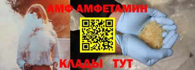альфа пвп VHQ Шахты