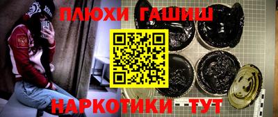 альфа пвп VHQ Шахты