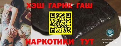 не бодяженный Шелехов