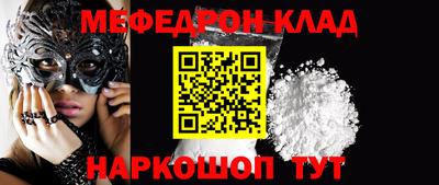 альфа пвп VHQ Шахты