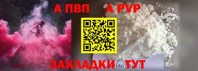 не бодяженный Шелехов