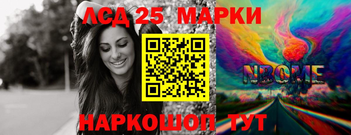 ЛСД экстази ecstasy  Вход с VPN  Белогорск 