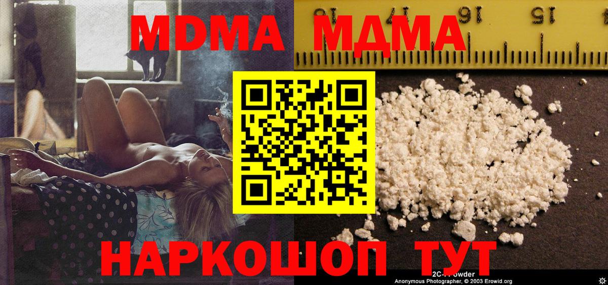 ГАШ Белогорск