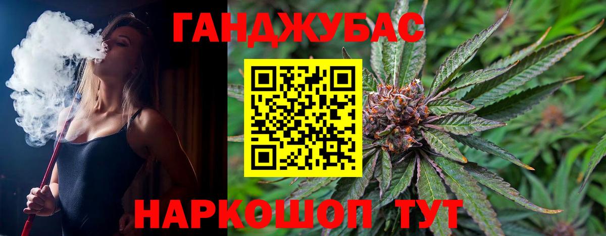 Канабис AK-47  Конопля Amnesia  Конопля гибрид  Белогорск  Вход с VPN  Канабис Bruce Banner 